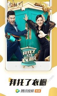 万全视频,揭秘科技与生活的完美融合