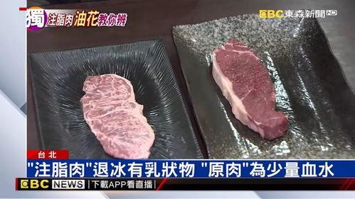 日本和牛视频,一场味蕾与视觉的盛宴