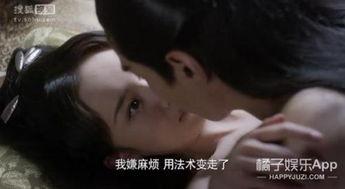 清新脱俗的床戏,一场清新脱俗的床第幽梦