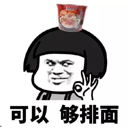 吃瓜是怎么爆料出来的