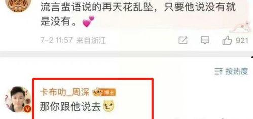 吃瓜爆料直播间有哪些,热门话题背后的真相与内幕