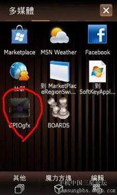 capcom超频视频,视觉盛宴与心跳加速的完美融合