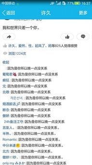 队形说说大全带图片,大全带图片解析队形概述