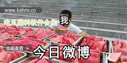 吃瓜爆料视频在哪里找,吃瓜爆料视频的生成与传播途径