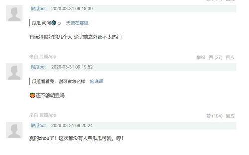 吃瓜爆料视频在哪里找,吃瓜爆料视频的生成与传播途径