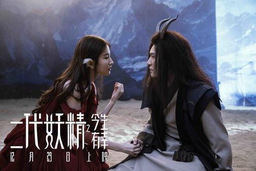 二代妖精之今生有幸在线观看,奇幻爱情之旅，妖界与人类的浪漫邂逅