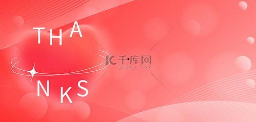 感谢主图片,共绘美好未来