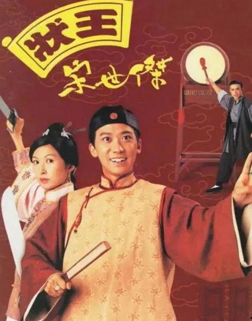 状王宋世杰国语,智斗权贵，法度与正义的捍卫者