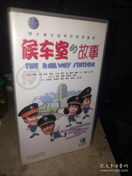 候车室的故事在线观看,一场跨越时空的感人邂逅