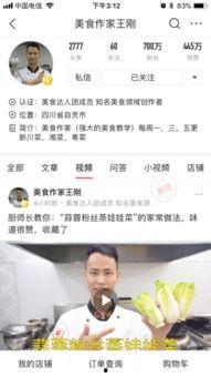 吃瓜直播把人拉黑,拉黑事件背后的网络社交现象