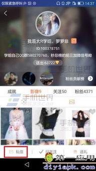 吃瓜直播把人拉黑,拉黑事件背后的网络社交现象