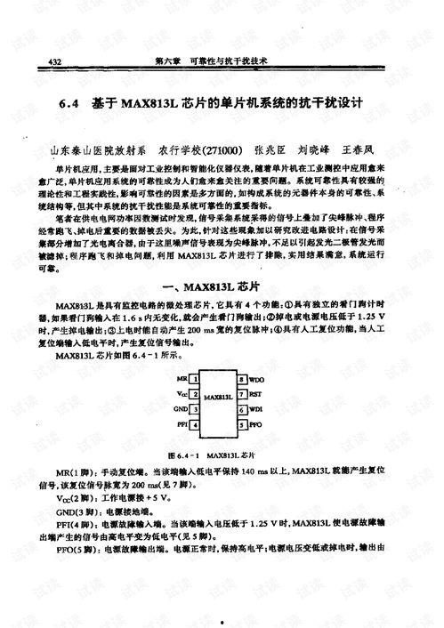 阿信国语 183,探寻音乐与情感的共鸣之旅