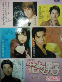 日本花样男子,魅力四溢的偶像风采