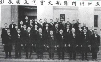 日本洪门,历史渊源与当代影响探析