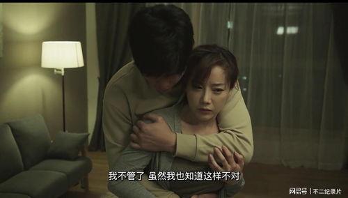 韩国r级2017最新电影,韩国R级电影2017年度激情燃烧