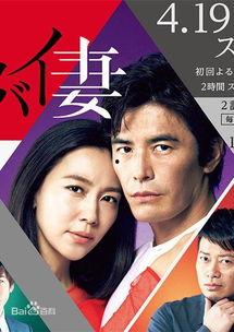 日本的经典电视剧,重温那些年我们一起追的剧