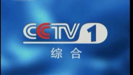 cctv央视频道,解码中国电视新闻传播的力量