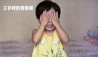 三岁视频,童真瞬间，笑翻众人