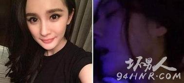 杨幂13分钟在线观看