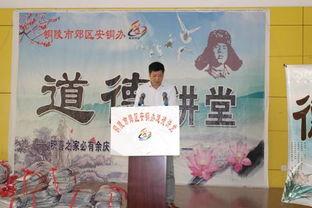 日本的核心价值观,和谐、礼仪与尊老敬幼的传承