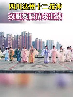 中国汉服舞蹈惊艳韩国,传统与现代的美丽交融