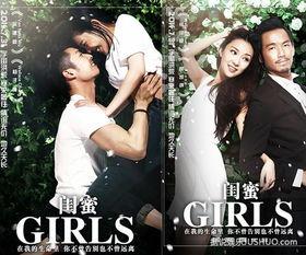 闺蜜电影韩国,韩国情感纠葛的浪漫之旅