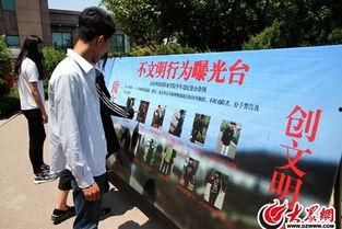 山东外国语学院曝光台